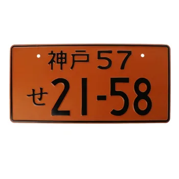 Univerzální Auto Čísel Japonské Spz Hliníkové Tag Závodní Auto, Motocykl Více Barevných Retro Japonské Spz