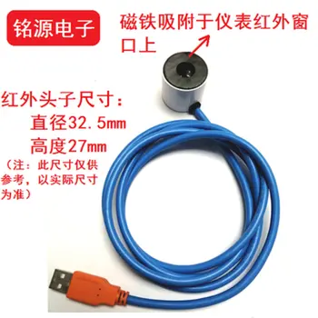 USB na infra převodník FT232RQ čip průmysl USB/ infračervený měřič iec62056-21 IEC1107