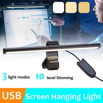 USB Screenbar LED Stolní Lampa Laptop Displej Bar Závěsné Světlo Stolní Lampy Ochrana Očí Kanceláře Studie Světlo na Čtení Pro LCD Monitor
