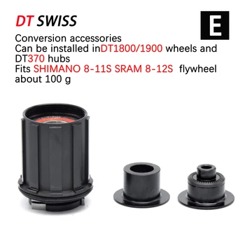 Vhodné pro DT SWISS DT370/1800/1900 horské kolo náboj kola náhradní díly HG/XD/MC silniční kolo na koni kazeta setrvačník