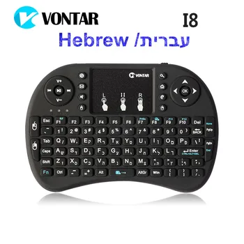 VONTAR Izrael hebrejsky anglického Jazyka Mini Klávesnice 2.4 G i8 Bezdrátová Mini Klávesnice Myš Touchpad Combo Pro Tv box mini pc, ps3