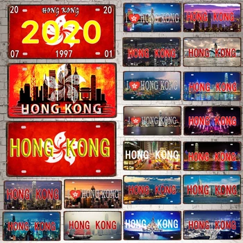 [YZFQ] 30X15CM Hongkong Město spz Cestování Suvenýr Vinobraní Kov Podepsat Bar Zeď Home Shop Dekor Desky Plakát DC-1237B