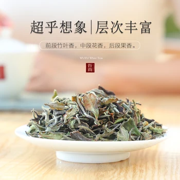 Čína Fuding Před deštěm Pivoňka Bílé Čaje Čínské Vysoké Hory Rozptýlené Bílý čaj Staré Shoumei čaj